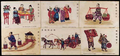 清代手绘明信片一组八件