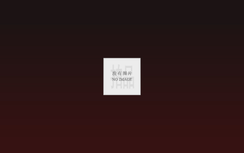 大清铜币户部丙午中心“闽”字二文铜币五枚（无图）