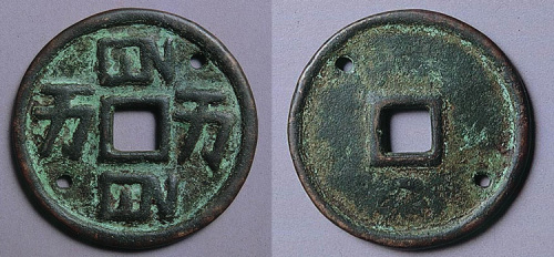 “百万百万”大钱