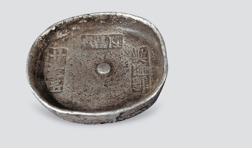 清代四川隆昌县二十九年匠兴隆号十两银锭