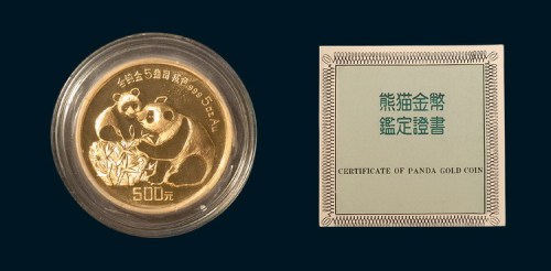 1987熊猫5盎司金币