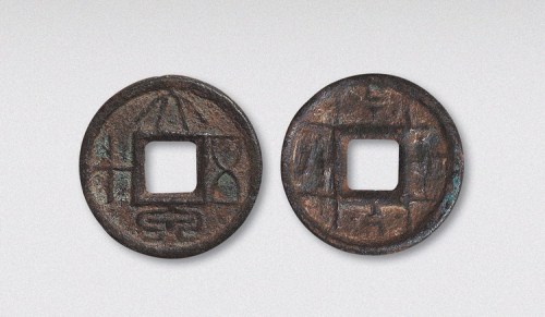 新莽大泉五十背规矩纹（直径28mm）