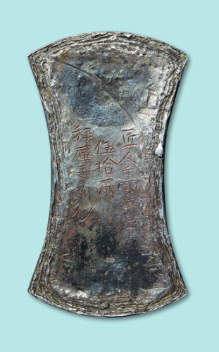 五十两银锭