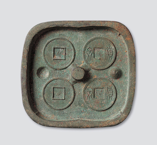 新莽“货泉”铜质母范