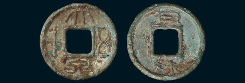 新莽大泉五十背日利厌胜钱（直径27mm）