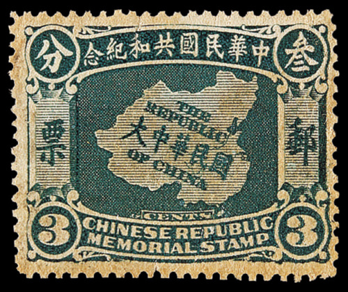 大西洋国海外汇理银行贰毫(1945)，连号两枚。九成新Banco Nacional Ultramarino, 20 Avos, ND (1945), s/ns 749235 -236. Both AU