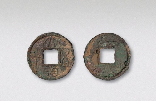 新莽大泉五十背南极北斗花钱（直径27mm）