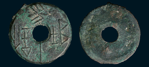 战国“漆垣一釿”圜钱（直径36mm）