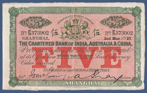 1927年印度新金山中国汇理银行上海麦加利银行伍元
