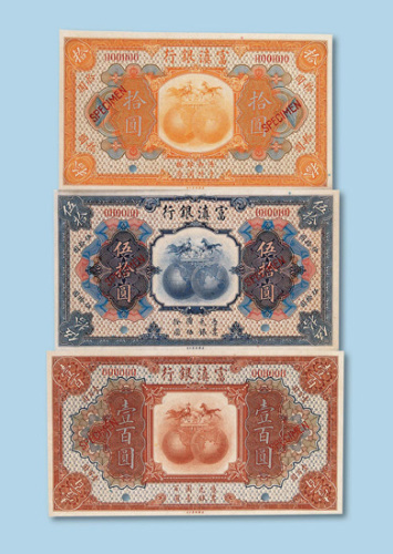 贰角不同版式二枚