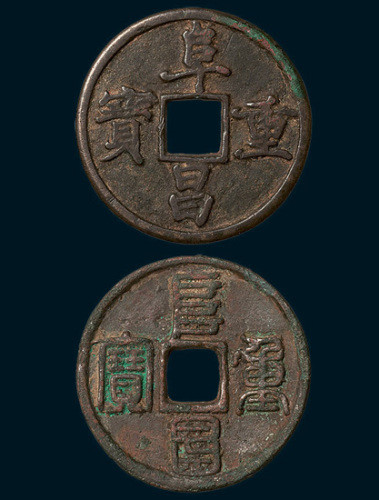 mm、33.5mm）