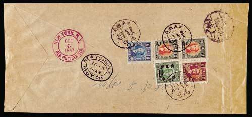 1947年南京寄美国挂号航空封