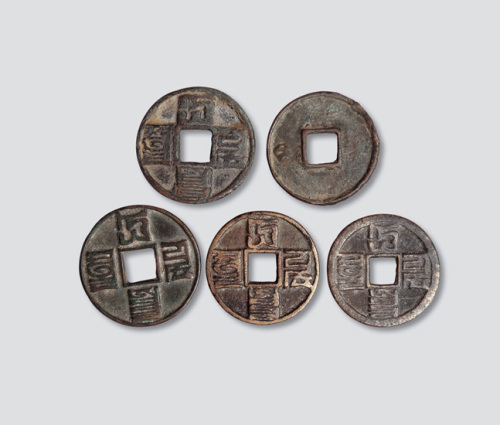 元代蒙文大元通宝一组五枚