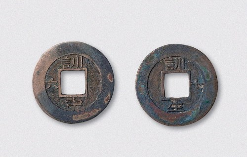 朝鲜常平通宝小平母钱一组二枚