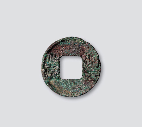 后赵“丰货”