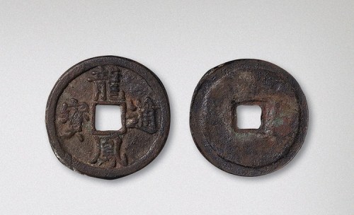 元末起义军韩林儿铸龙凤通宝折二（直径28.5mm）