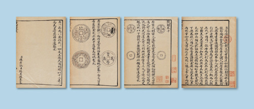 《钱录》十六卷抄本共二册