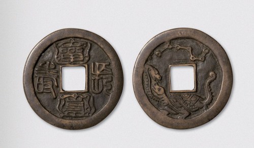 篆书长寿符咒背玄武七星大型花钱（直径53mm）