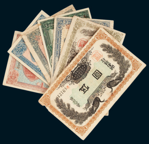 湖南银行纸币一组七枚