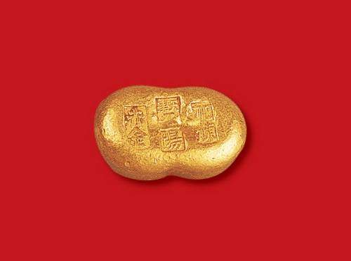 清末民初天津三阳加炼赤金一两金锭