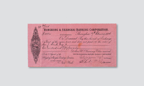 1914年2月19日上海汇丰银行开具之汇至美国纽约其代理的美元225元之汇票一件