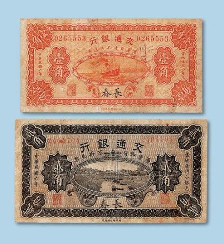 2角各一枚
