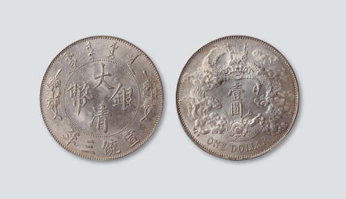 DOLLAR后带点版