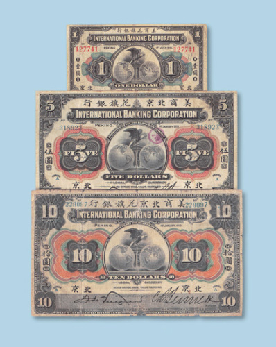 美商北京花旗银行1919年北京壹圆，1910年北京伍圆、拾圆（有修）