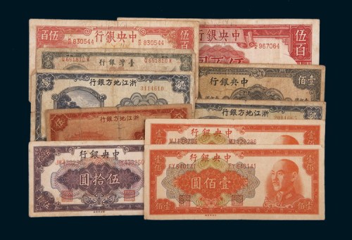 民国纸币一组六十枚