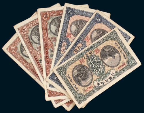 民国十五年（1926年）广西省银行纸币一组六枚
