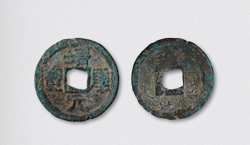 北宋靖康元宝隶书折二（直径31.5mm）