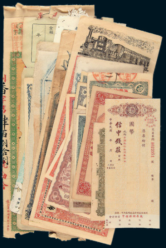 清代、民国时期各种钱庄票等一组二十八枚