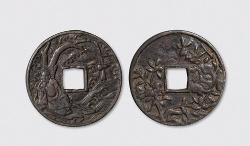 元代壶中仙背石榴花枝大型花钱（直径56.5mm）