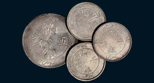 新疆银元一组四枚
