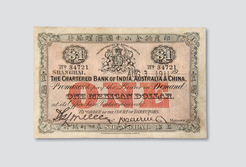 1911年印度新金山中国汇理银行上海麦加利银行壹圆