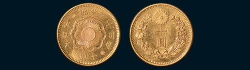 日本明治三十三年（1900年）十圆金币