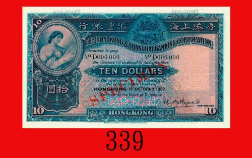 1927年香港上海汇丰银行拾圆样票，好品难得。全新The Hong Kong & Shanghai Banking Corp., $10 Specimen, 1/10/1927 (Ma H14), p