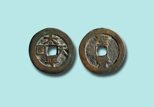 太平天国背竖圣宝