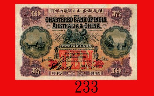 1929年印度新金山中国渣打银行拾员。罕见好品相，八五新The Chartered Bank of India, Australia & China, $10, 1/8/1929 (Ma S11a),