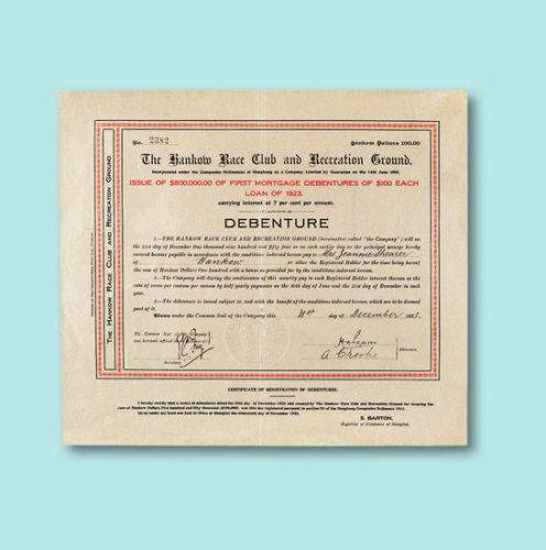 1923年汉口赛马会股票一百元一枚