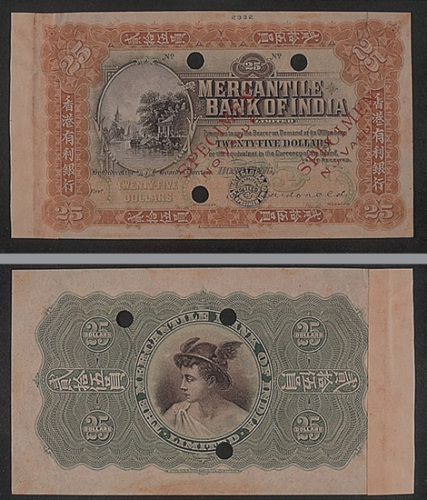 1912年香港有利银行贰拾五员样票一枚