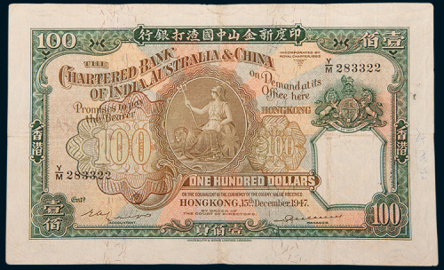1947年印度新金山中国渣打银行香港壹佰圆