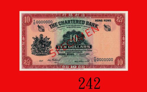 1961年渣打银行拾员样票，少见年份。全新The Chartered Bank, $10 Specimen, 1/7/1961 (Ma S13). Rare date. Choice UNC