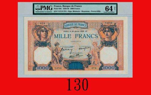 1939年法国银行 1000法郎Banque de France, 1000 Francs, 1939, s/n Y. 5713 374. PMG NET 64 Choice UNC