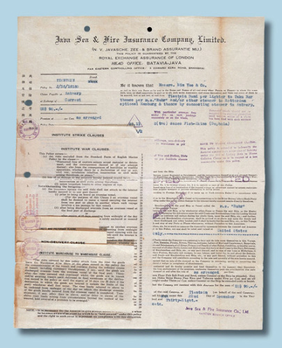 1938年渣华海上火灾保险公司上海远东监理处保险单