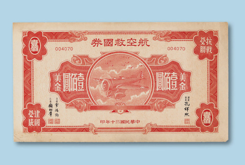 壹佰圆各一枚