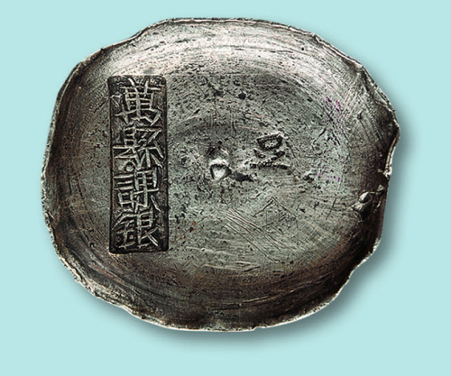 清代四川万县课银十两银锭