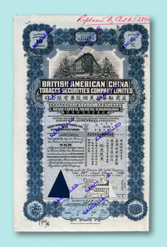 1929年英商驻华英美烟股票有限公司股票拾股一枚