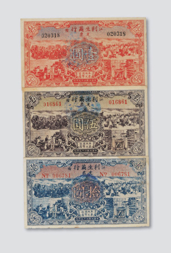 1940年江阴利生英行支票壹圆、伍圆、拾圆各一枚