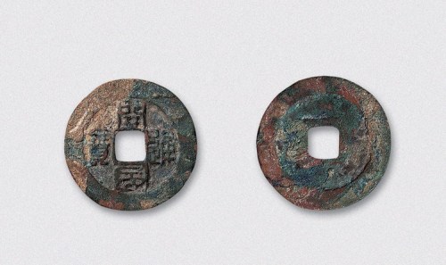 五代十国南唐开国通宝（直径24.5mm）